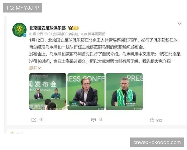 中超联赛三月海外转播权落地新市场,覆盖人群显著增加 中超联赛三月海外转播权落地新市场,覆盖人群显著增加