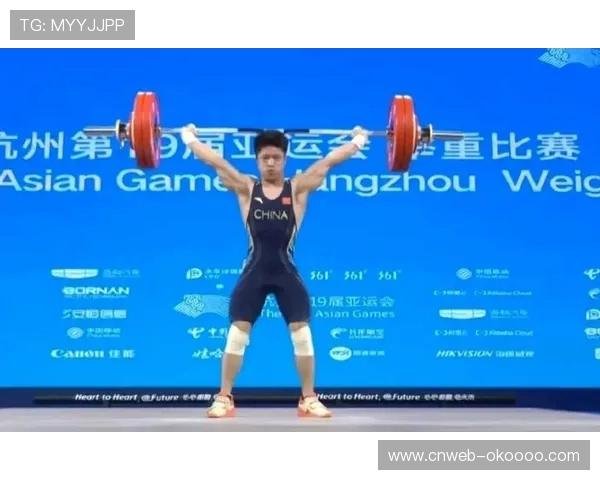 亚举联公布杭州亚运会举重项目参赛名额分配方案